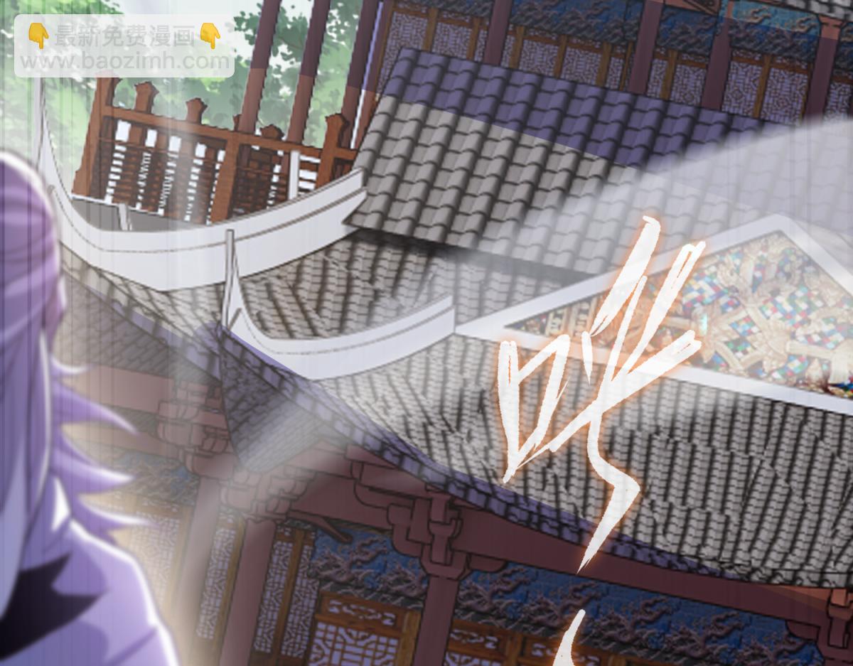 第6话 女帝的真实目的(1/4)-第6话