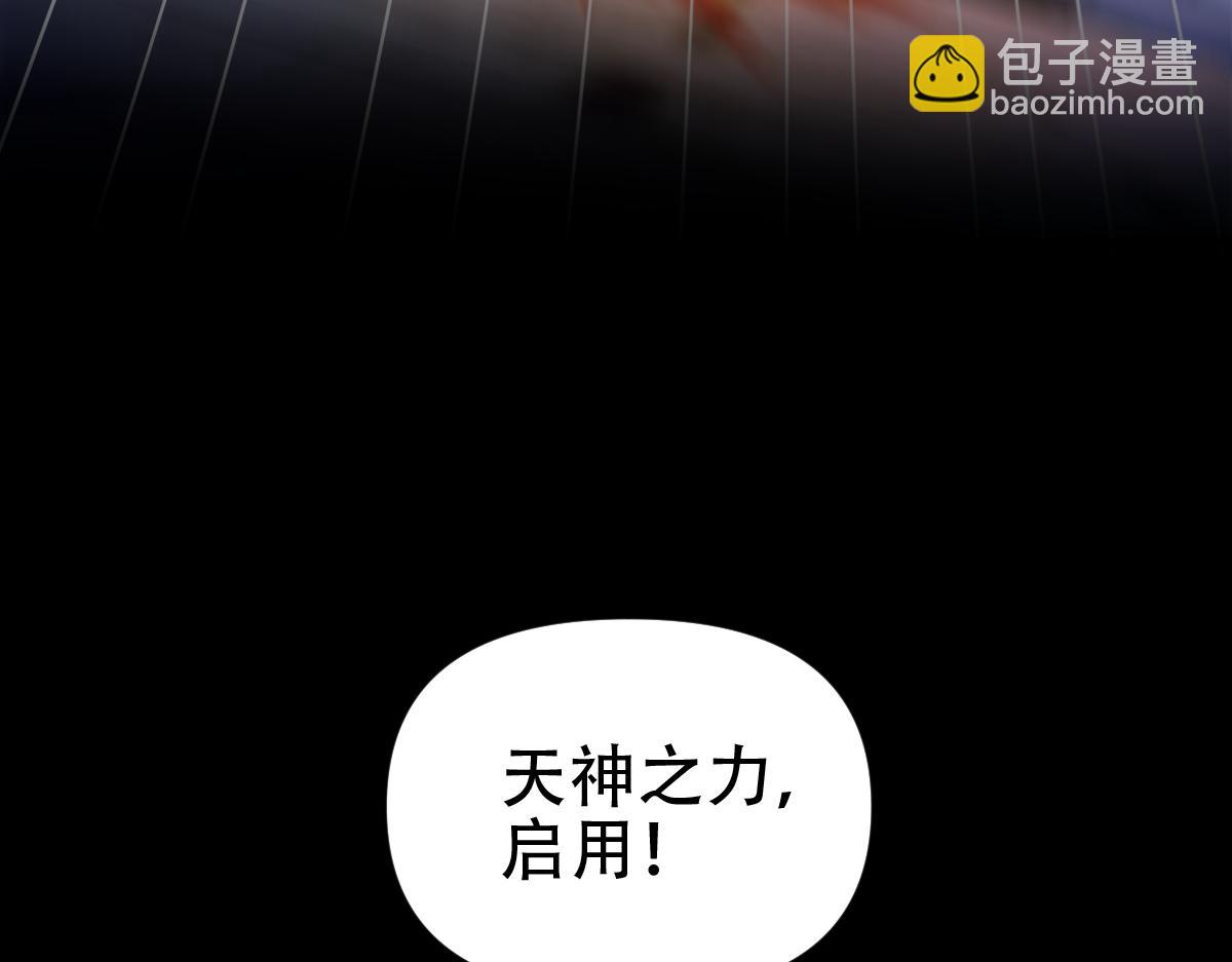 第70话 亡命鸳鸯？(1/4)-第70话