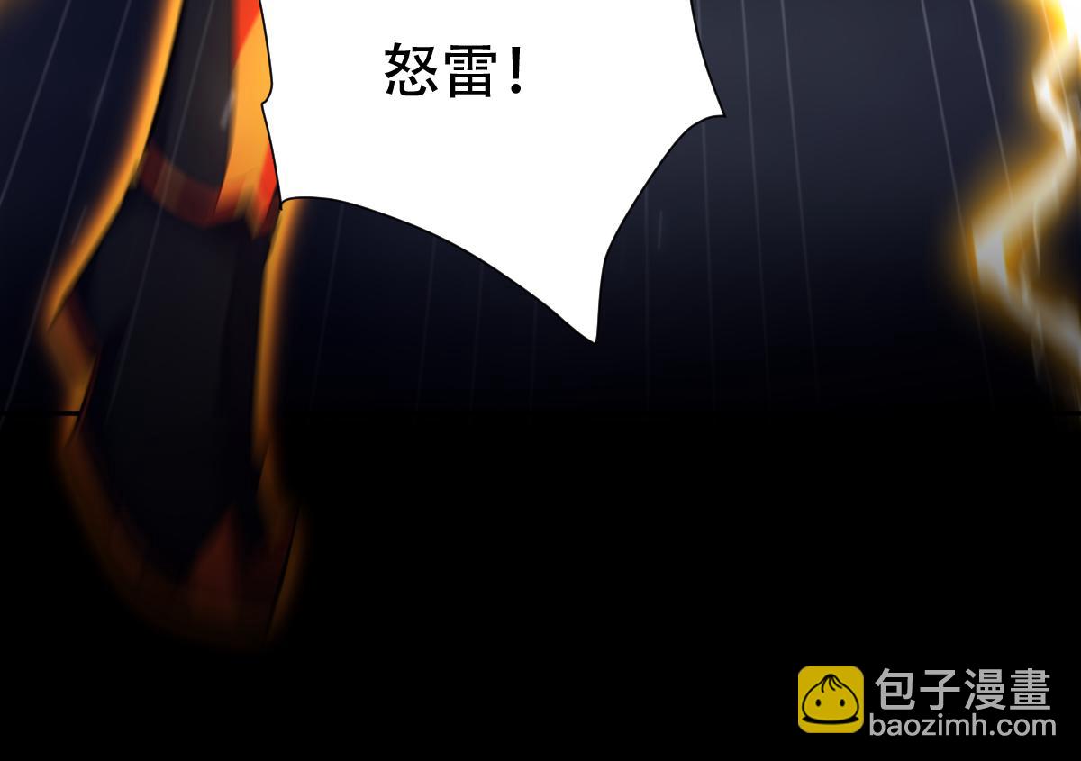 第70话 亡命鸳鸯？(1/4)-第70话