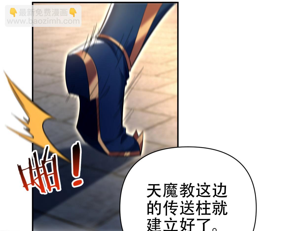 第70话 亡命鸳鸯？(1/4)-第70话