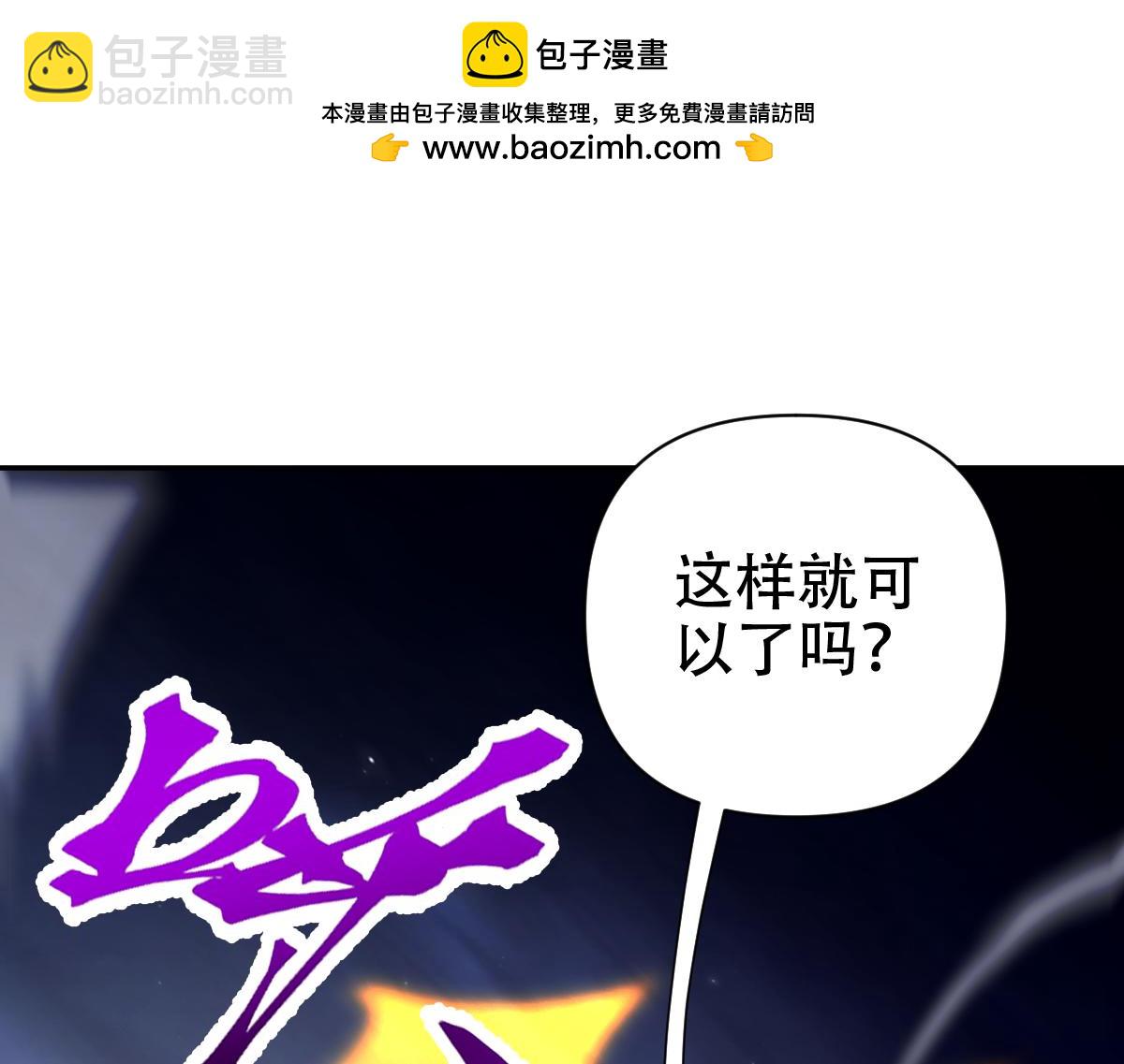 第70话 亡命鸳鸯？(1/4)-第70话