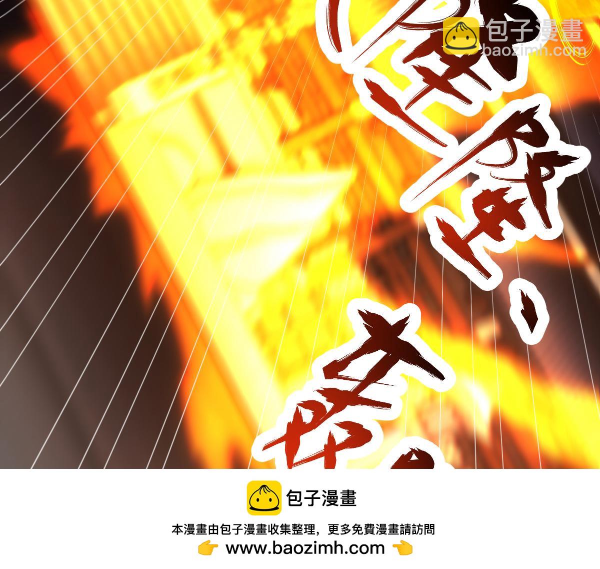 第70话 亡命鸳鸯？(1/4)-第70话