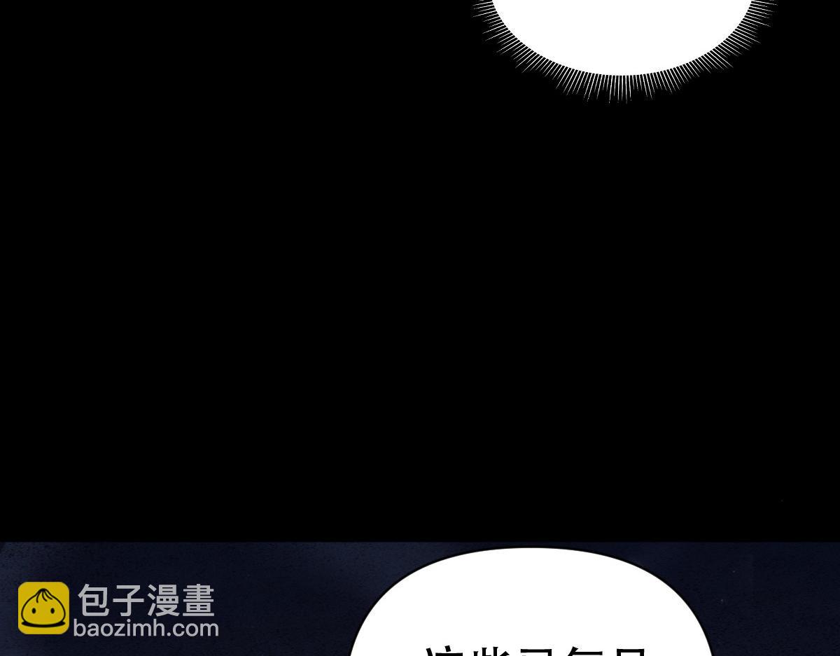 第74话 一臂之力(1/4)-第74话