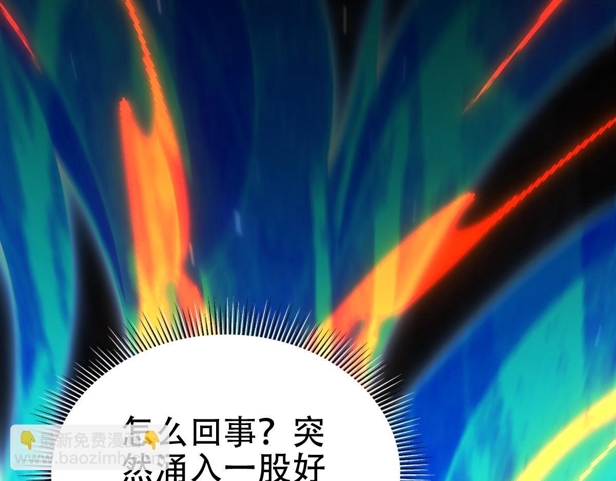 第74话 一臂之力(1/4)-第74话