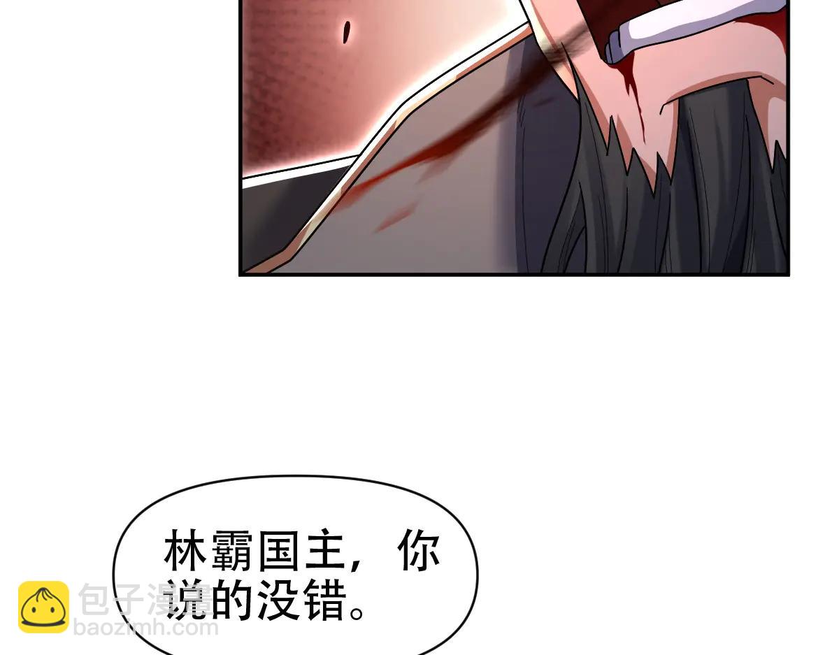 第76话 被困在地牢的妖兽(1/4)-第76话