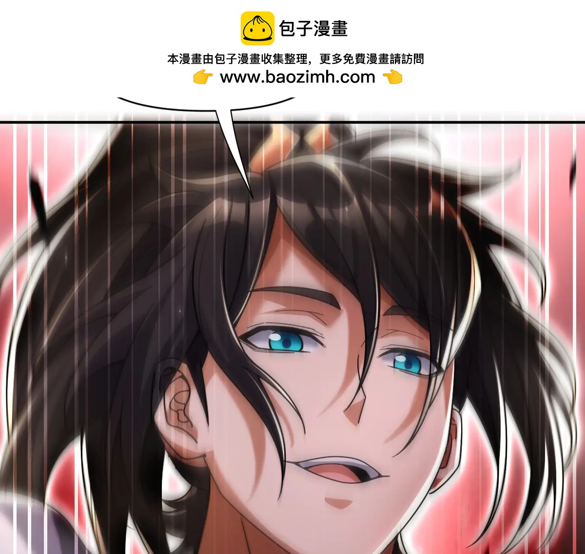 第76话 被困在地牢的妖兽(1/4)-第76话