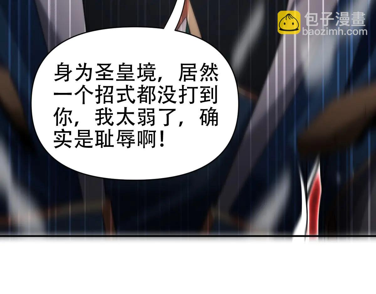 第76话 被困在地牢的妖兽(1/4)-第76话