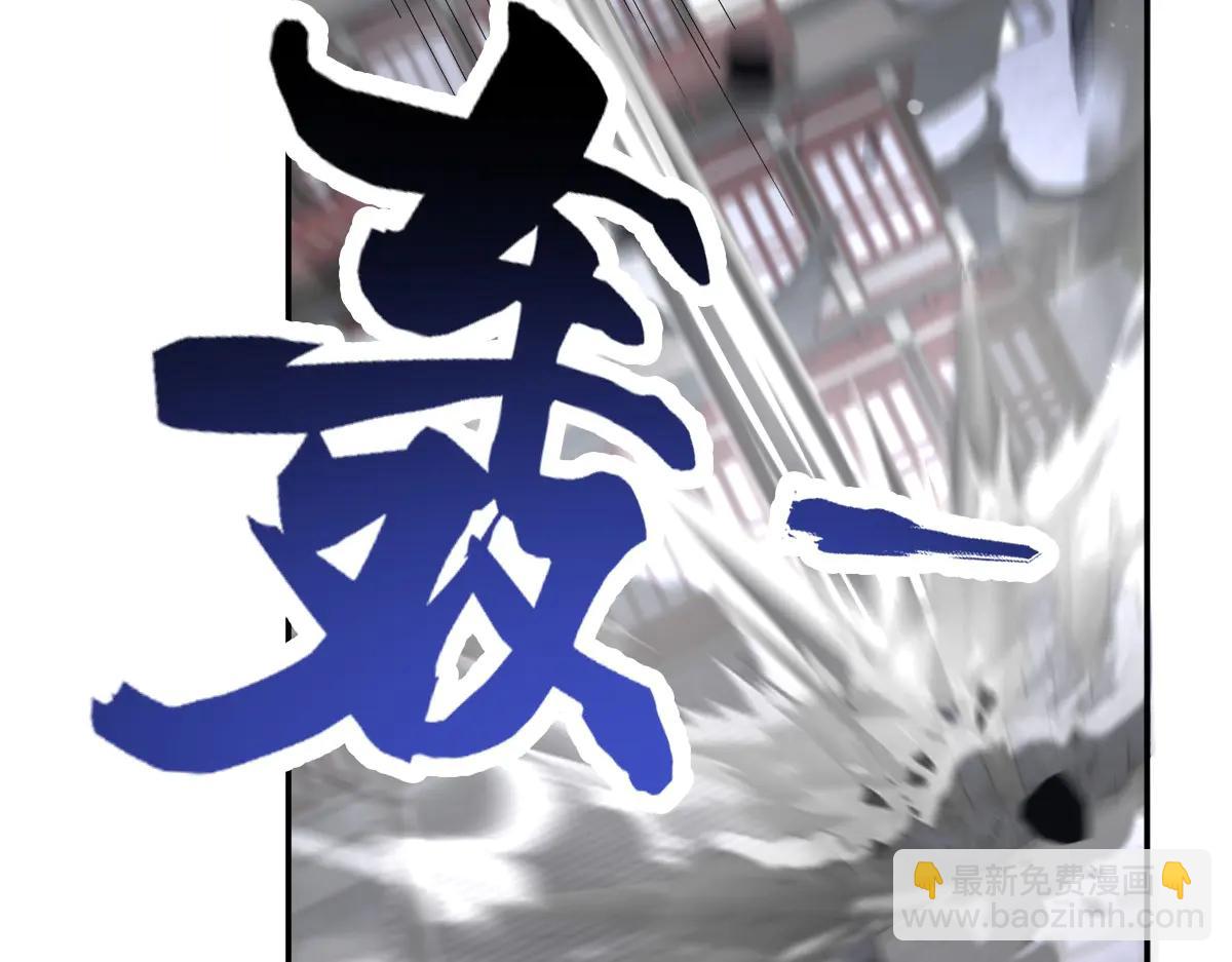 第76话 被困在地牢的妖兽(1/4)-第76话