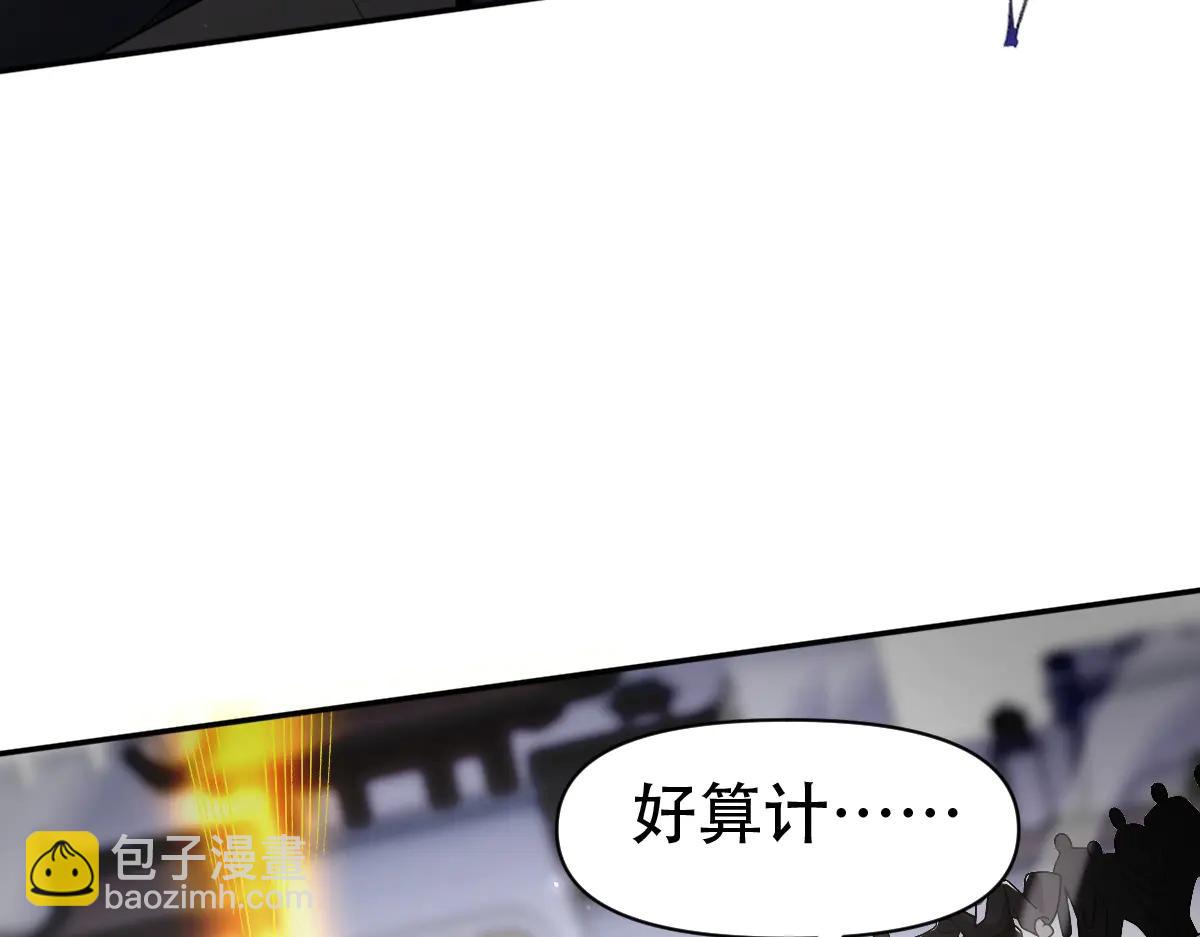 第76话 被困在地牢的妖兽(1/4)-第76话