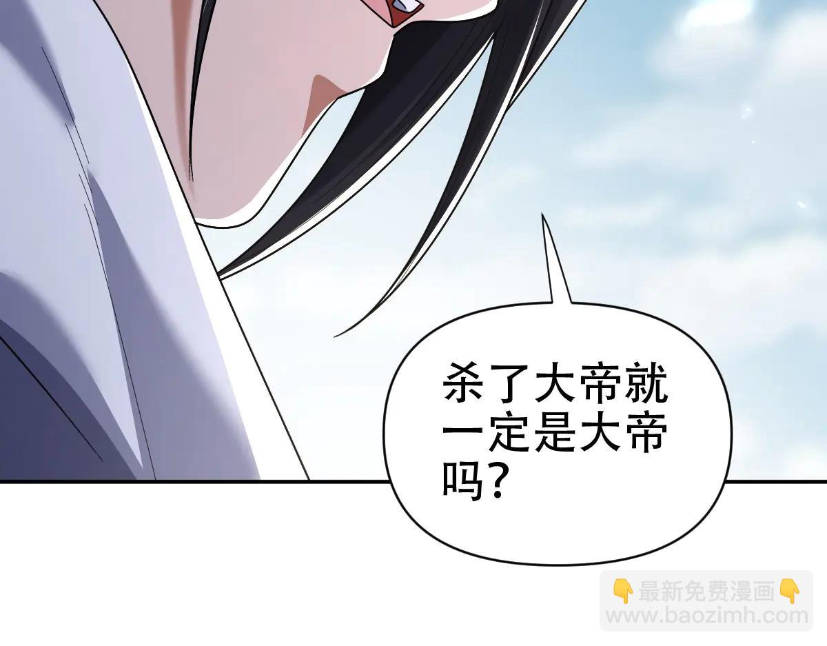 第76话 被困在地牢的妖兽(1/4)-第76话
