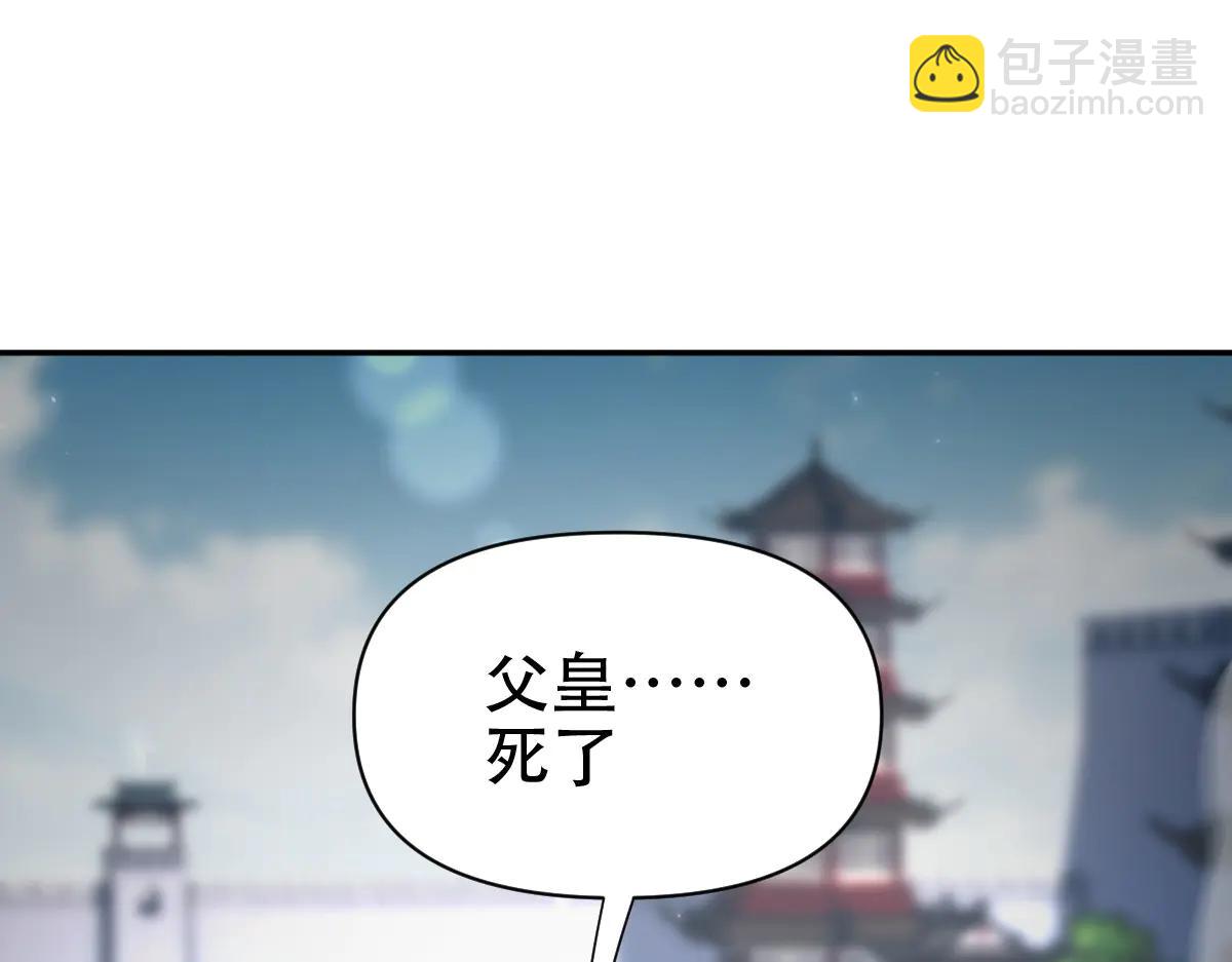 第76话 被困在地牢的妖兽(1/4)-第76话