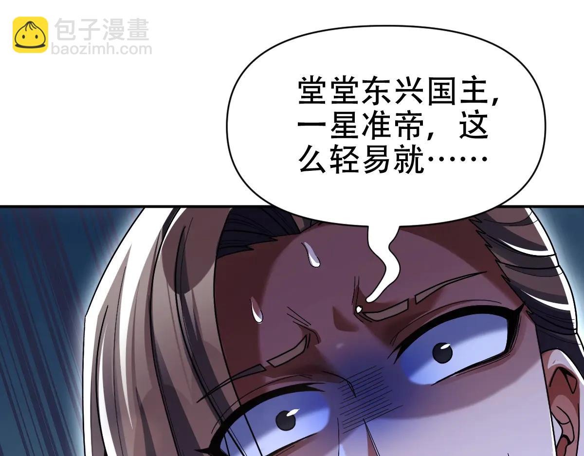 第76话 被困在地牢的妖兽(1/4)-第76话