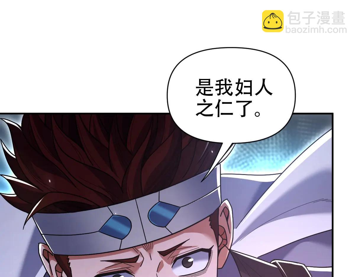 第76话 被困在地牢的妖兽(1/4)-第76话