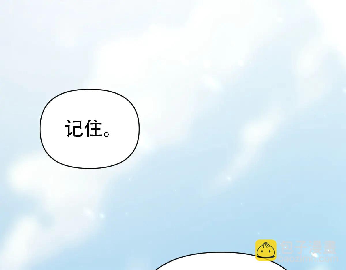 第76话 被困在地牢的妖兽(1/4)-第76话