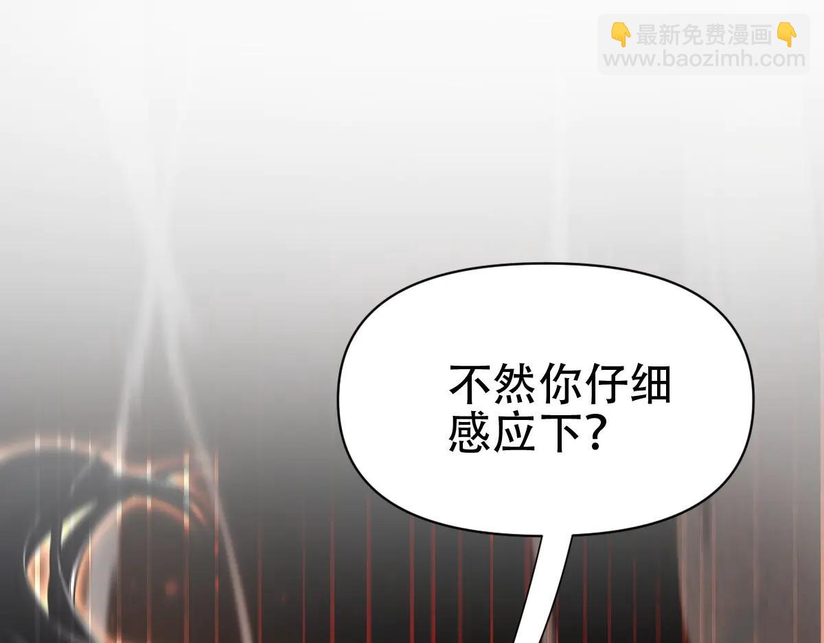 第76话 被困在地牢的妖兽(1/4)-第76话