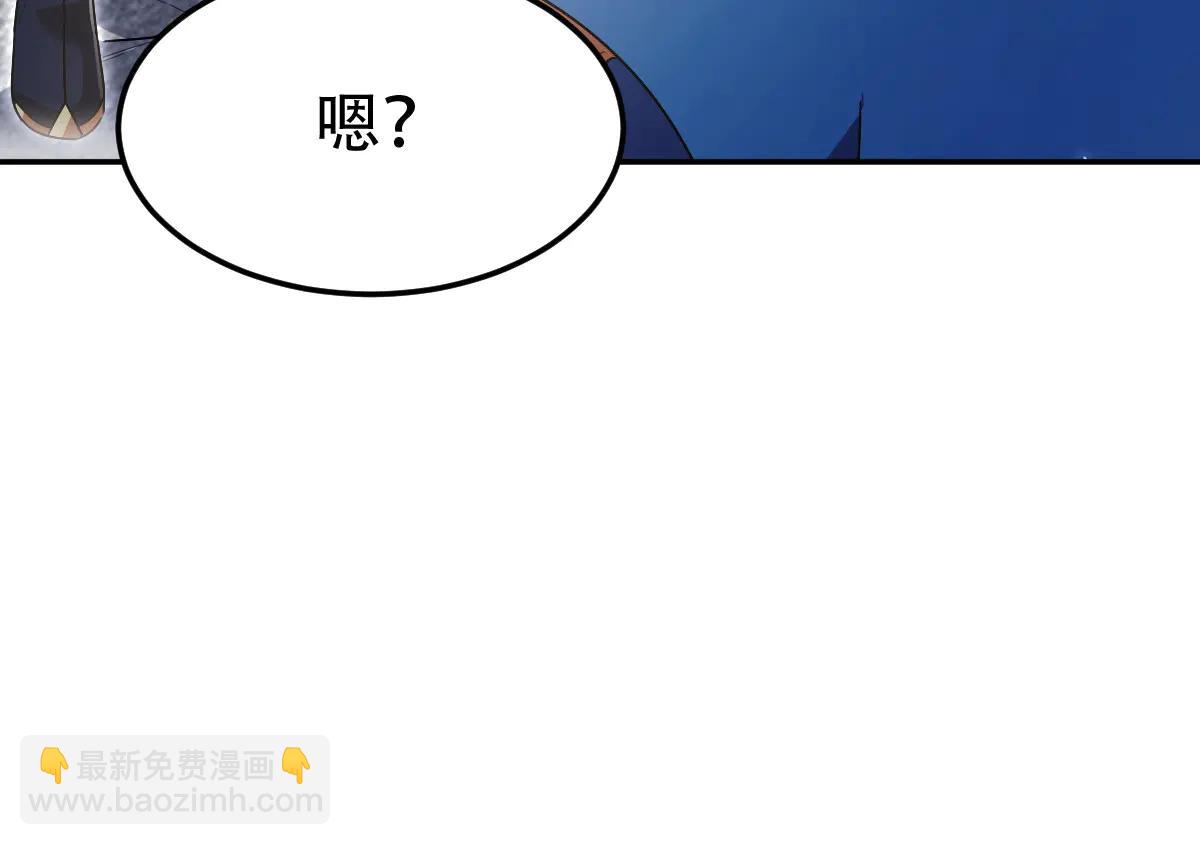 第78话 妖女带&lsquo;球&rsquo;撞人？(1/4)-第78话