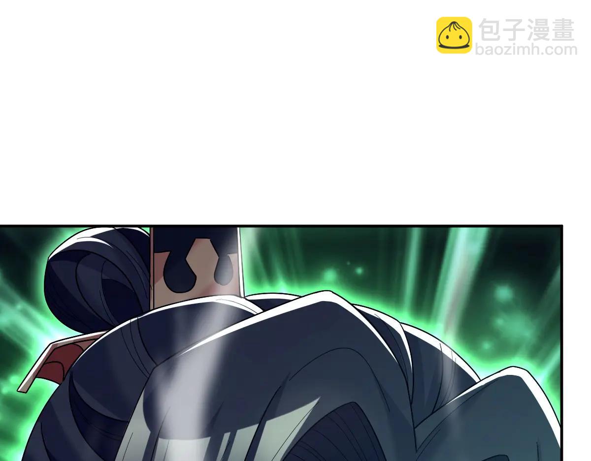第78话 妖女带&lsquo;球&rsquo;撞人？(1/4)-第78话