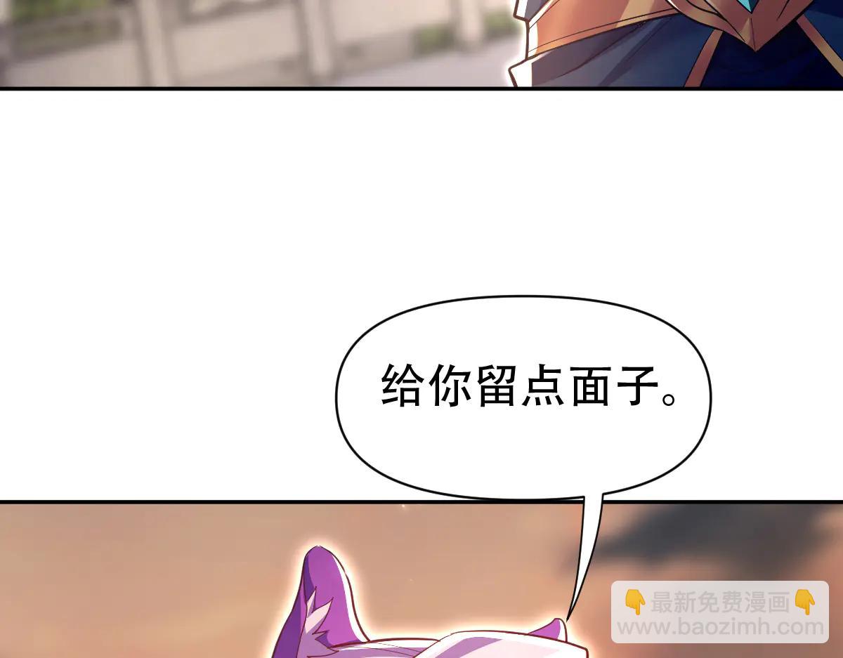 第79话 不会吧，三人运动？(1/4)-第80话