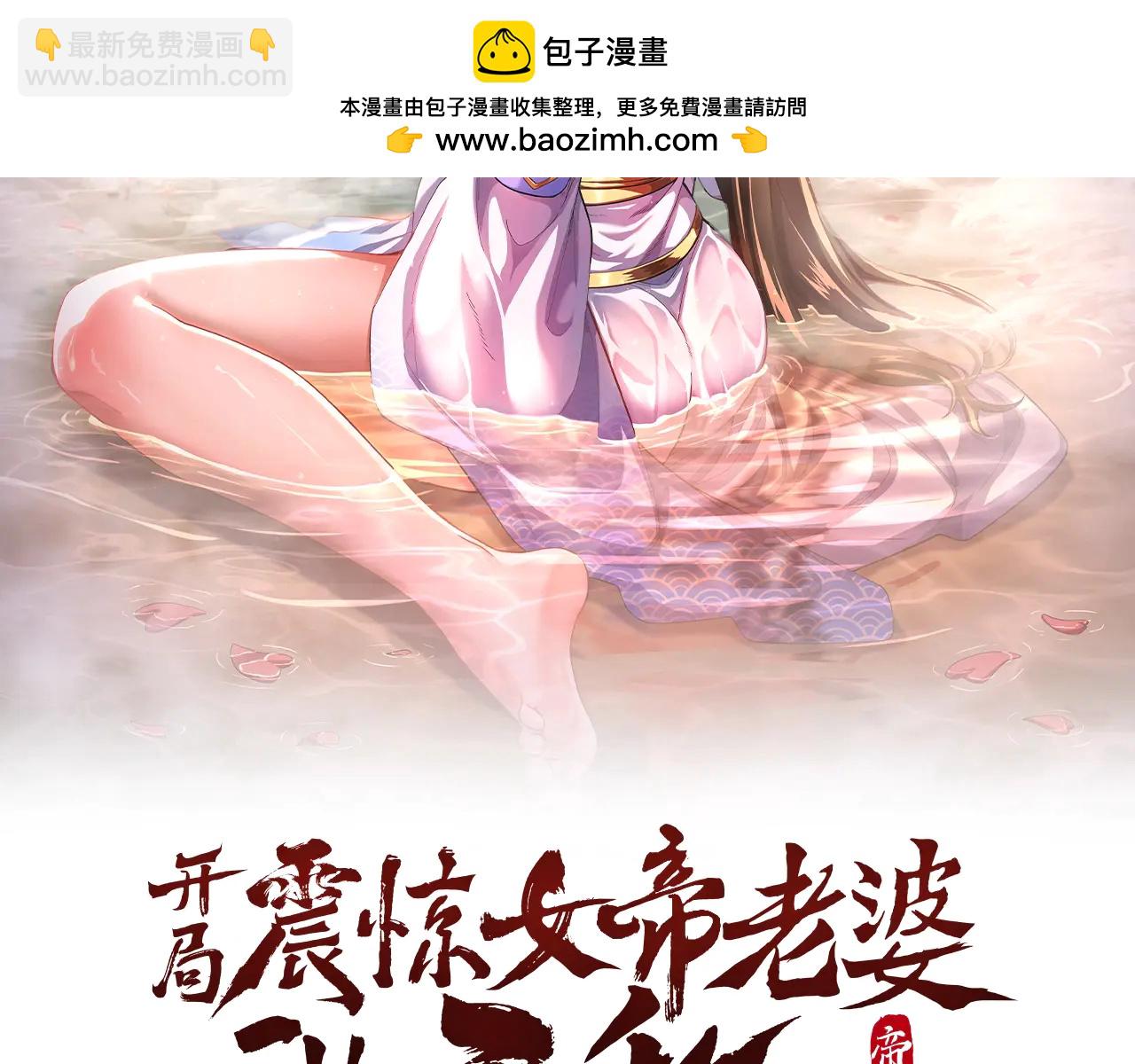 第79话 不会吧，三人运动？(1/4)-第80话