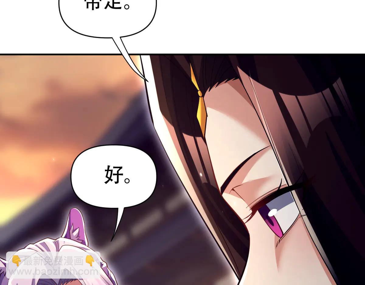 第79话 不会吧，三人运动？(1/4)-第80话