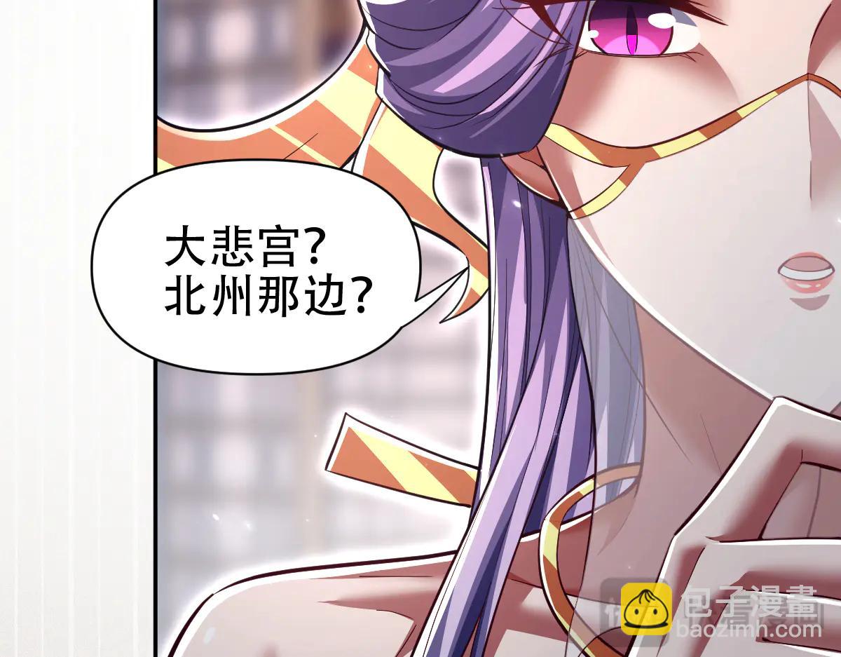 第79话 不会吧，三人运动？(1/4)-第80话
