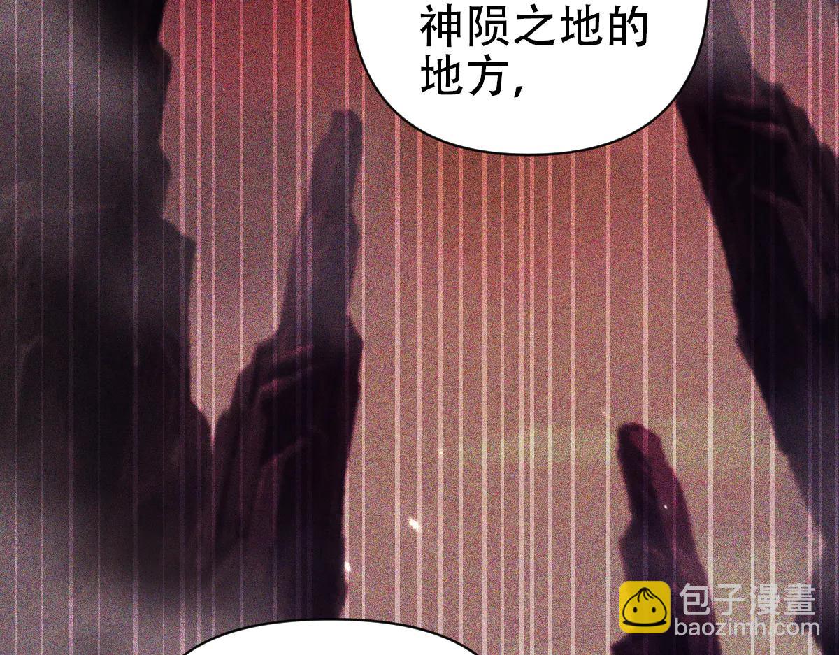 第79话 不会吧，三人运动？(1/4)-第80话