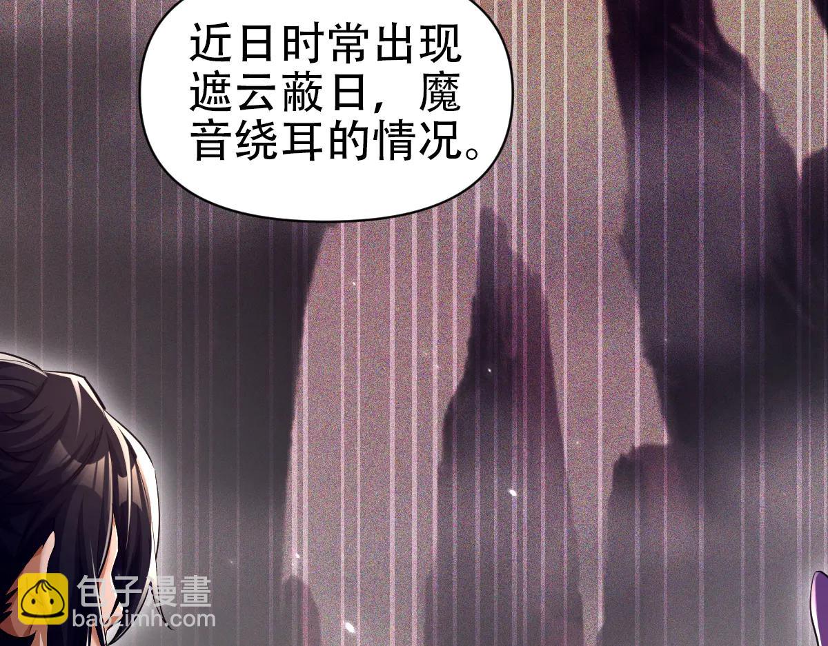 第79话 不会吧，三人运动？(1/4)-第80话