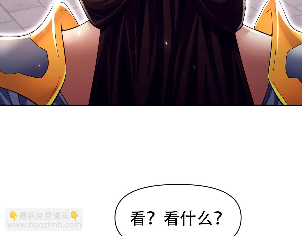 第79话 不会吧，三人运动？(1/4)-第80话