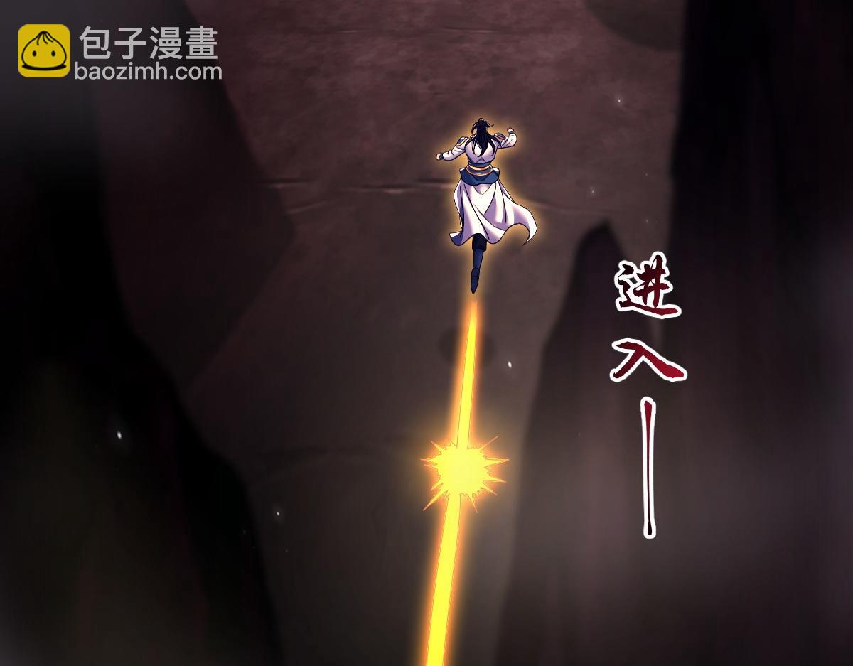第81话 魔音贯耳(1/4)-第82话