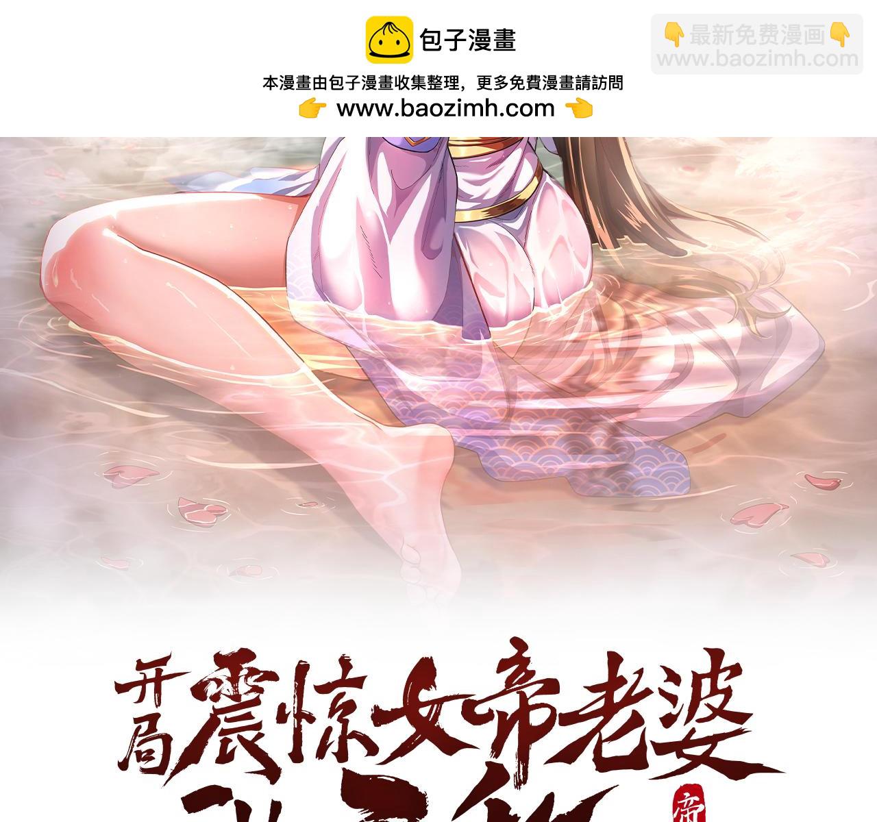 第81话 魔音贯耳(1/4)-第82话