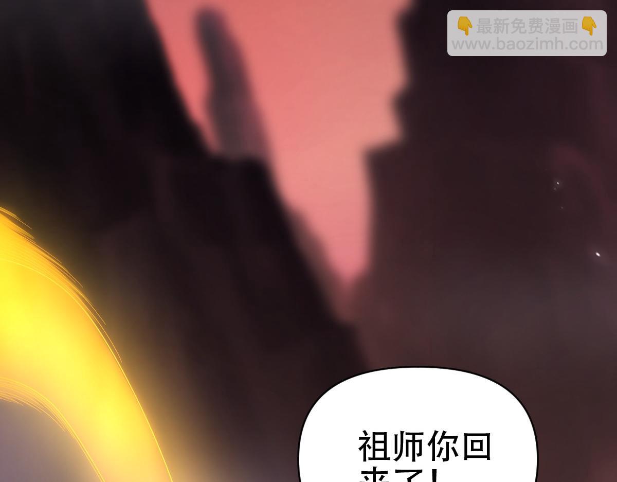 第81话 魔音贯耳(1/4)-第82话