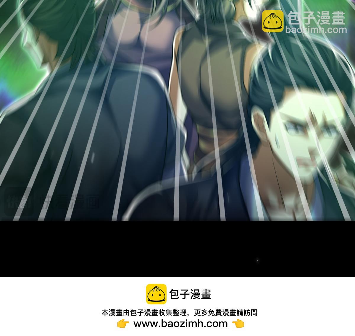 第81话 魔音贯耳(1/4)-第82话