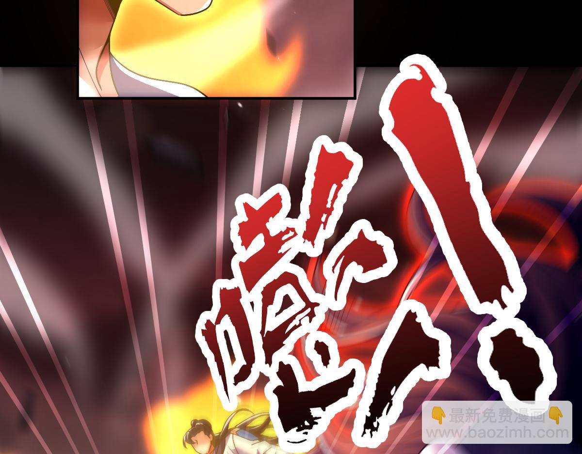 第83话 绞杀魔族(1/4)-第84话