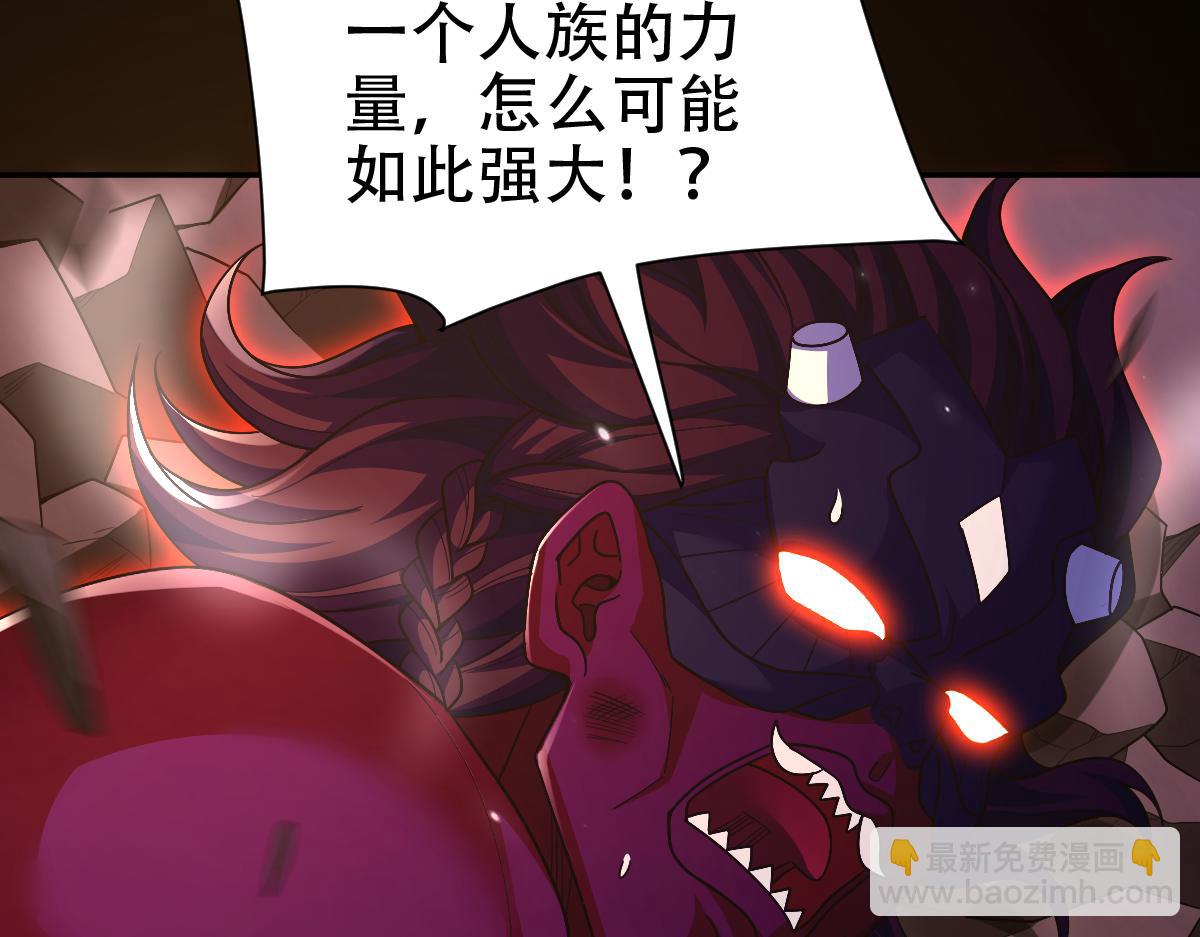 第83话 绞杀魔族(1/4)-第84话