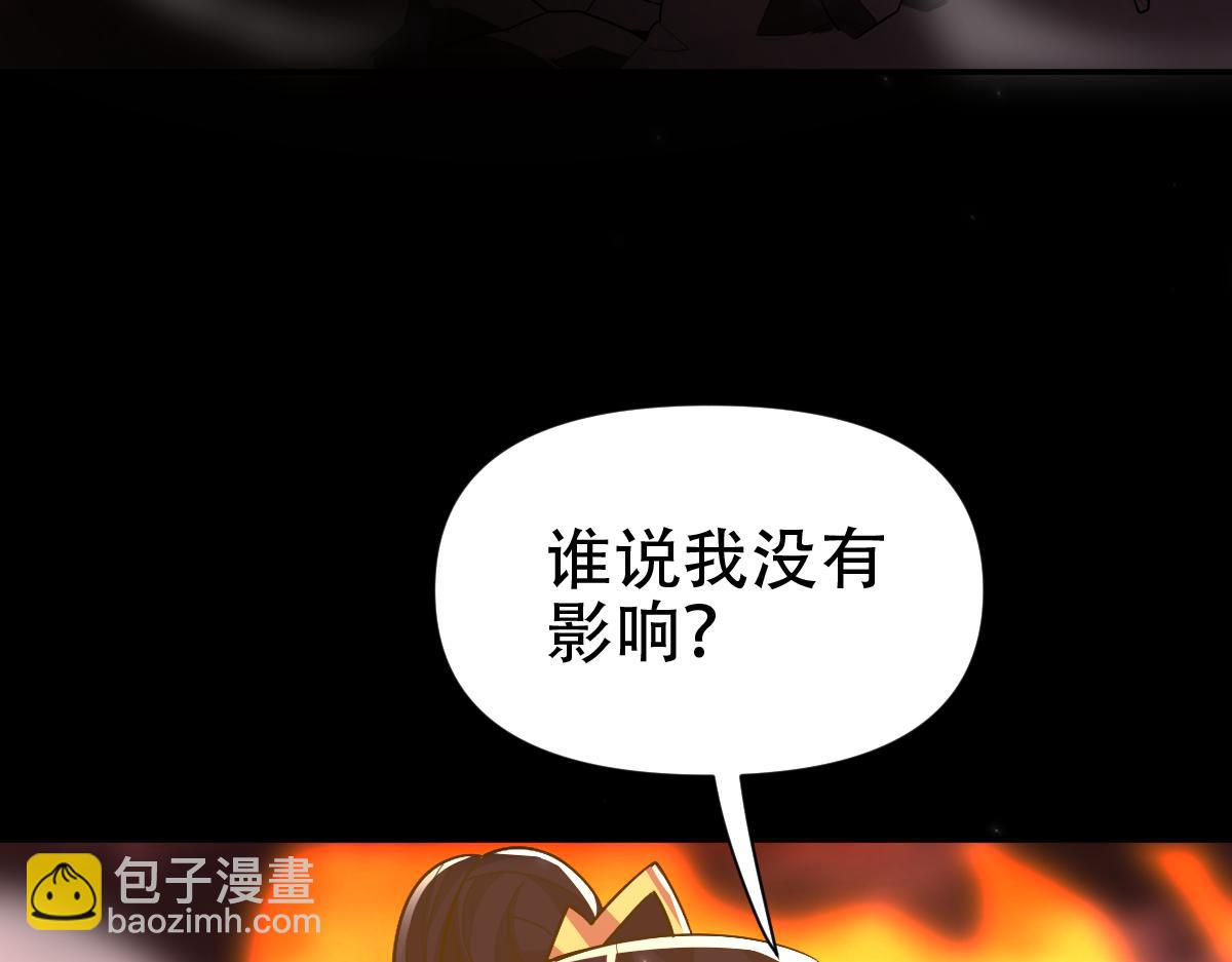 第83话 绞杀魔族(1/4)-第84话