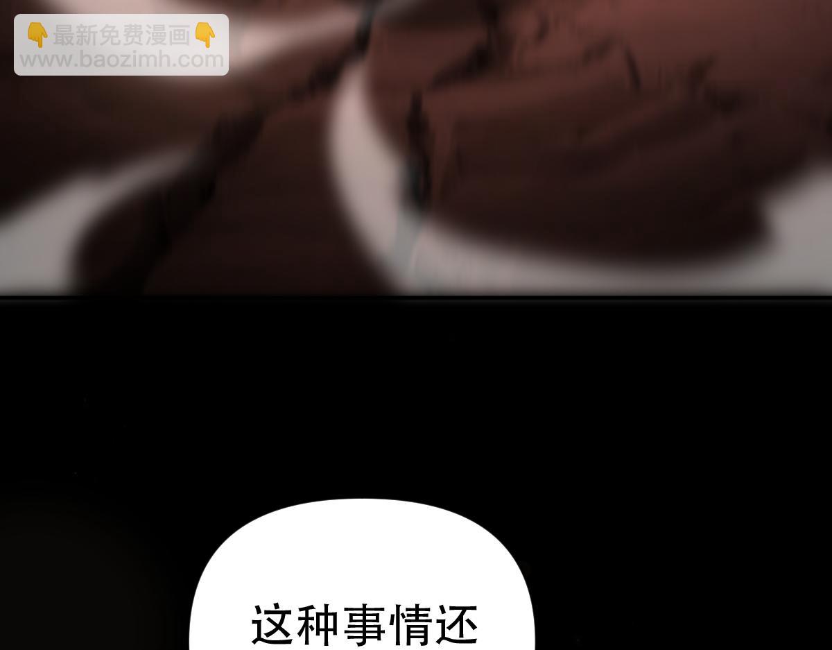 第83话 绞杀魔族(1/4)-第84话