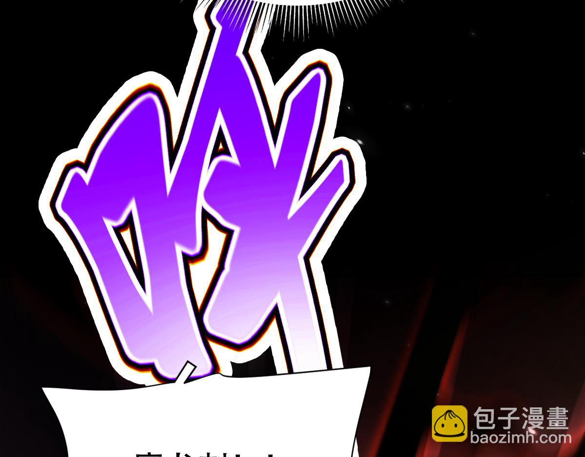 第83话 绞杀魔族(1/4)-第84话