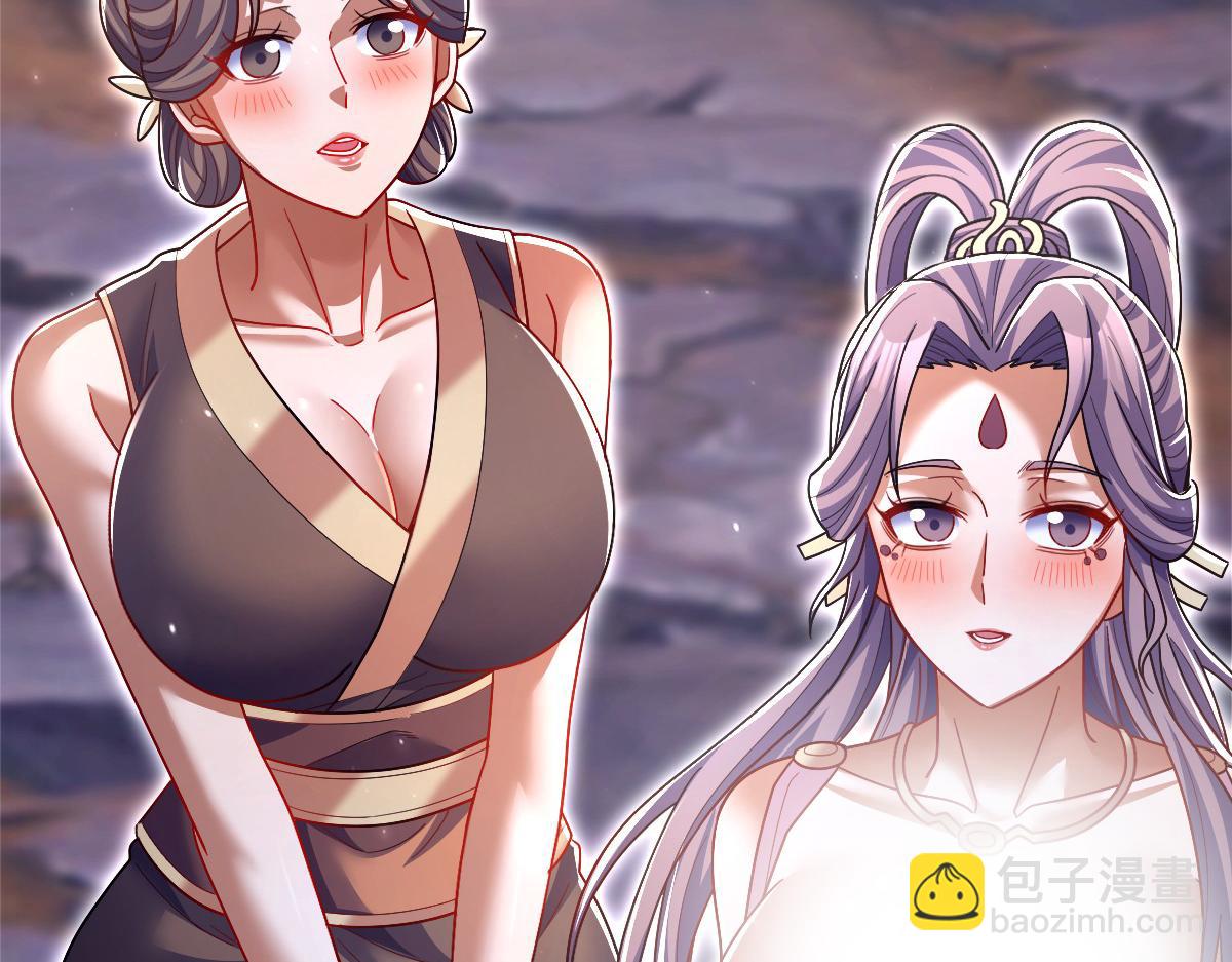 第85话 与我入塔(1/4)-第86话