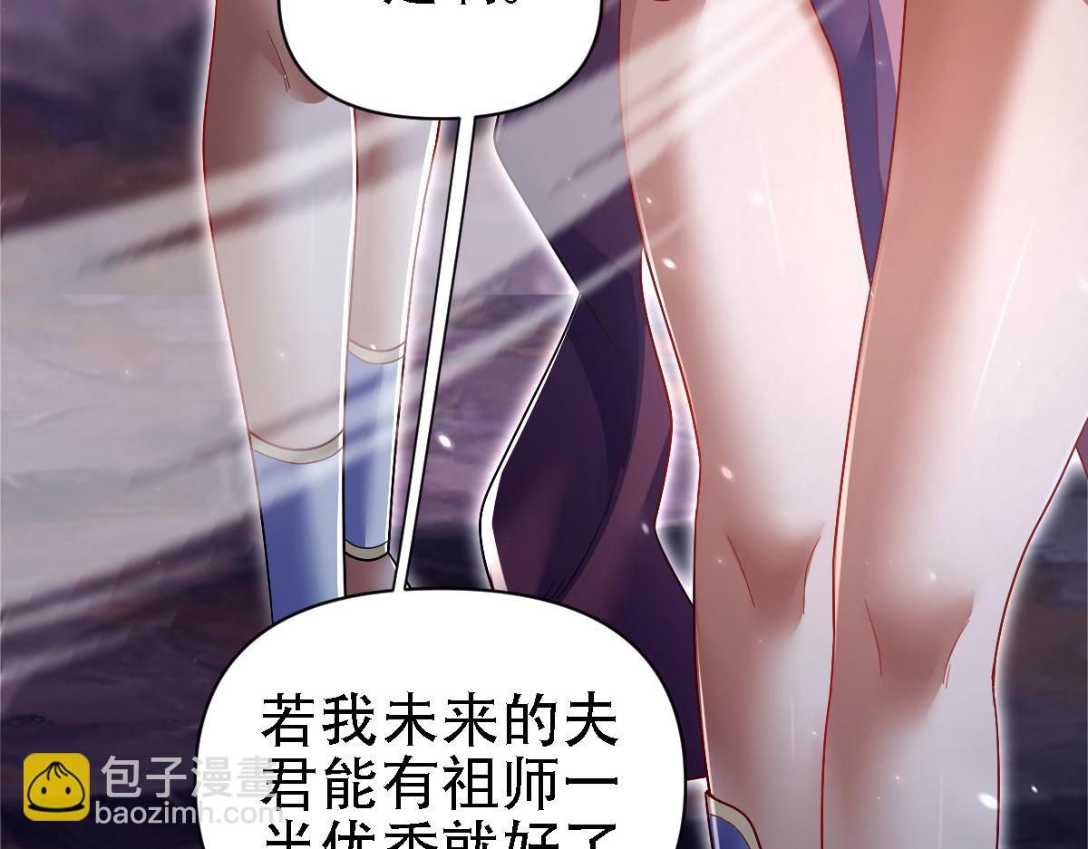 第85话 与我入塔(1/4)-第86话