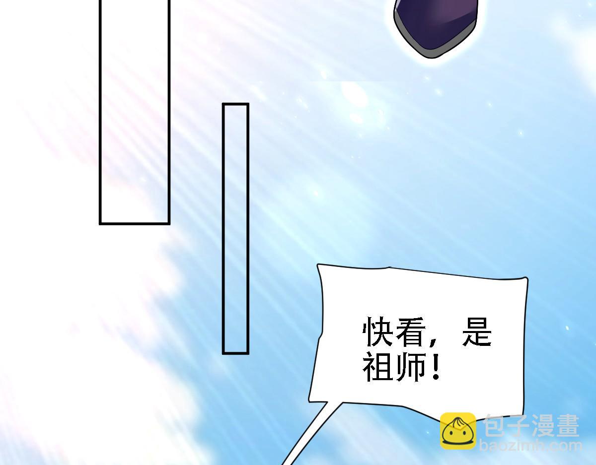 第85话 与我入塔(1/4)-第86话