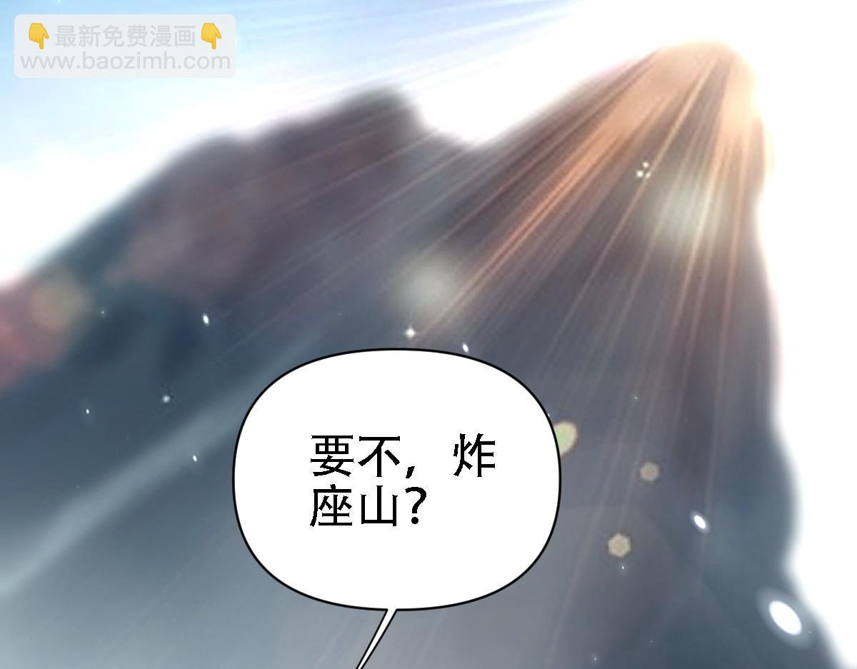 第85话 与我入塔(1/4)-第86话