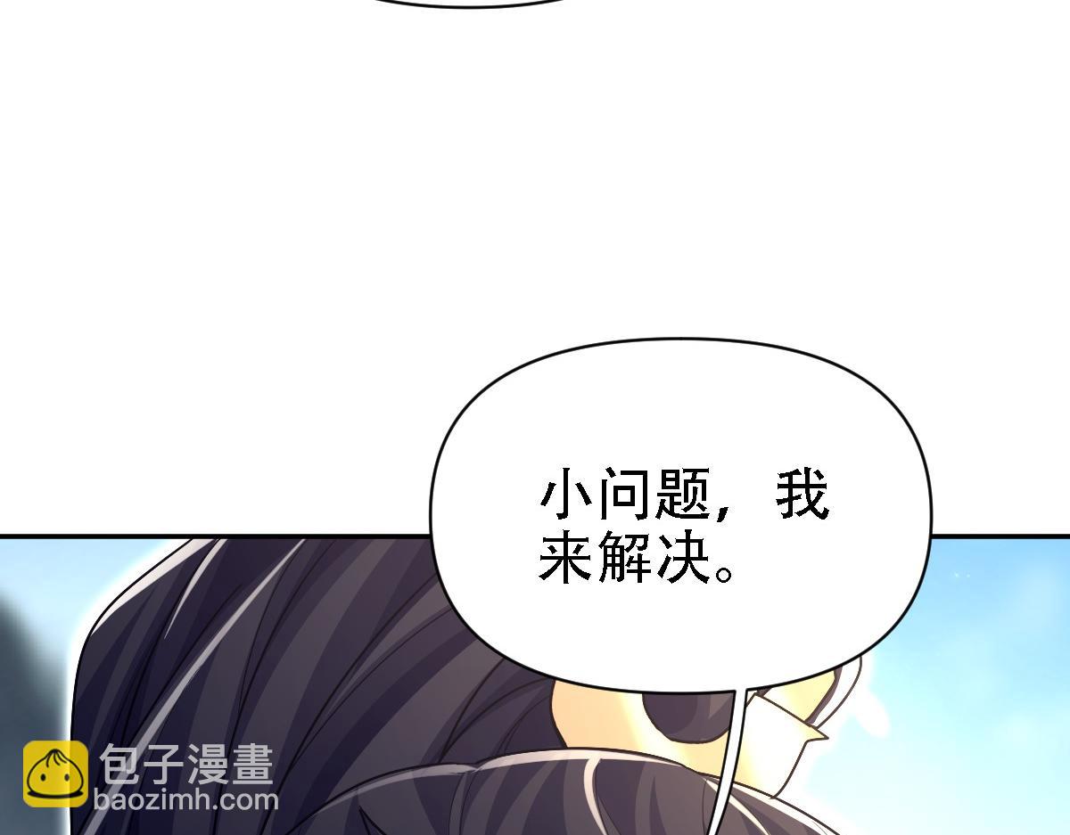 第85话 与我入塔(1/4)-第86话