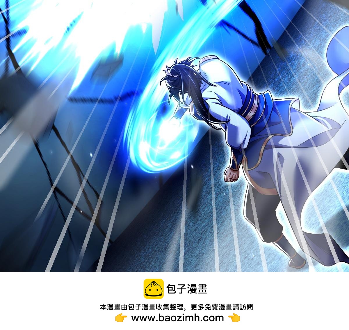 第85话 与我入塔(1/4)-第86话