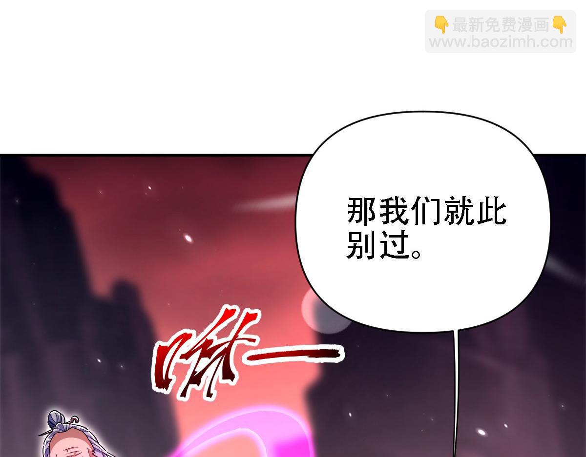 第85话 与我入塔(1/4)-第86话