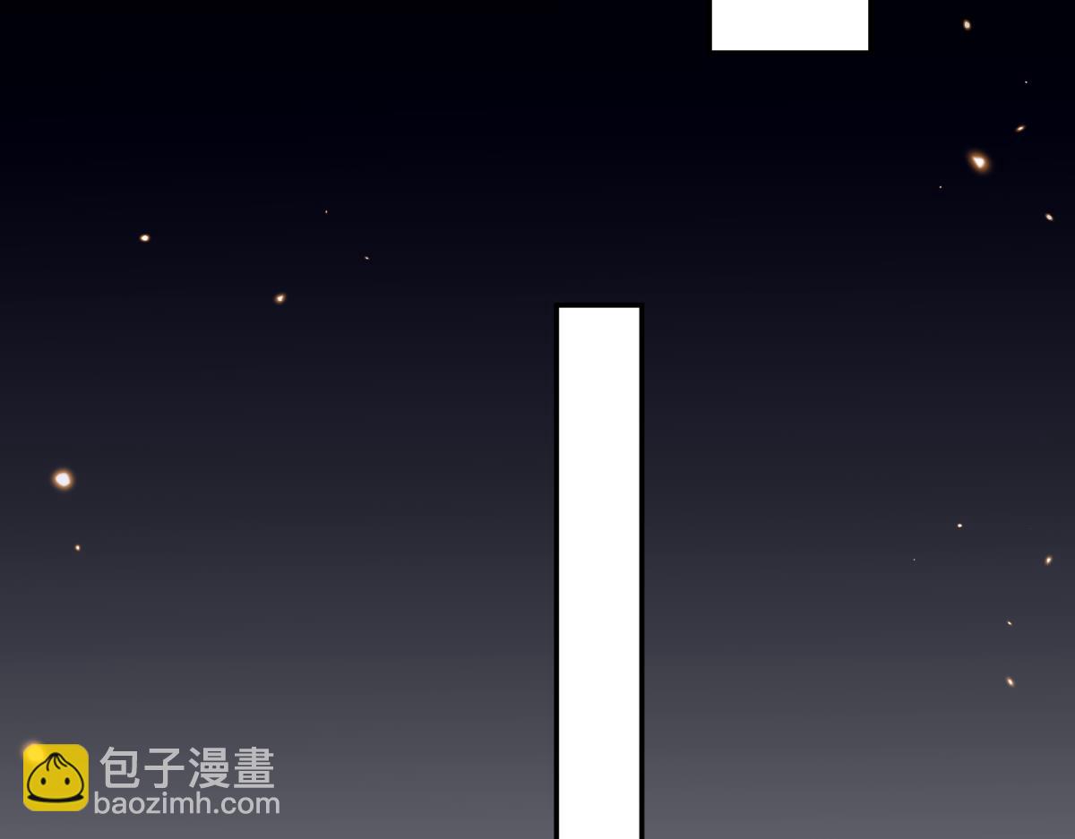 第87话 偷袭瑶池(1/3)-第88话