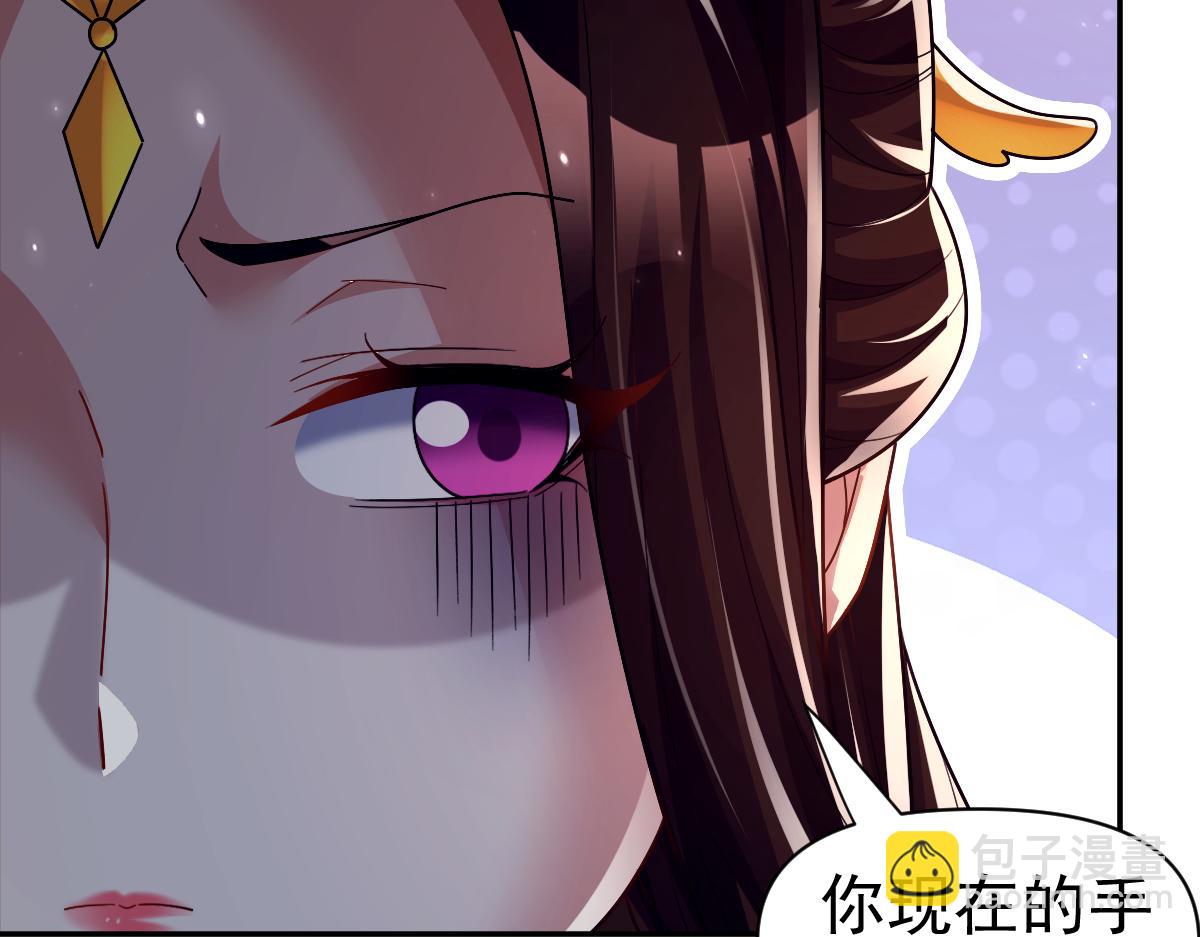 第87话 偷袭瑶池(1/3)-第88话