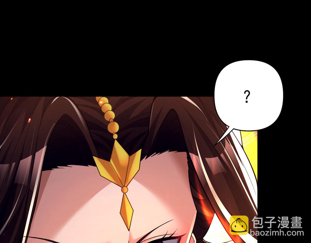 第87话 偷袭瑶池(1/3)-第88话