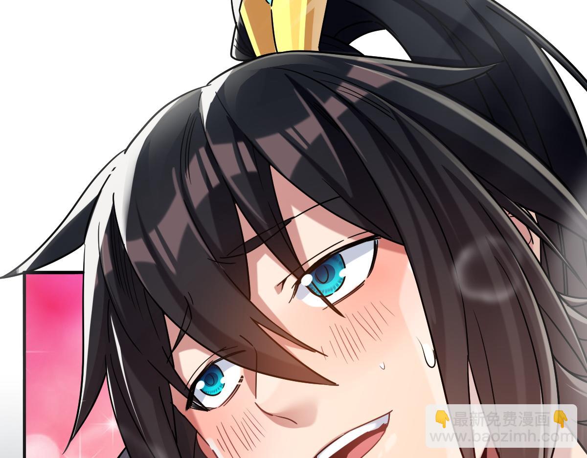 第8话 接连突破！宁天获得意外奖励！(1/5)-第8话