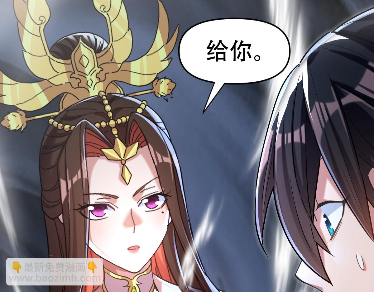 第8话 接连突破！宁天获得意外奖励！(1/5)-第8话