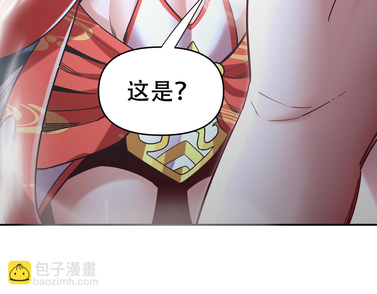 第8话 接连突破！宁天获得意外奖励！(1/5)-第8话